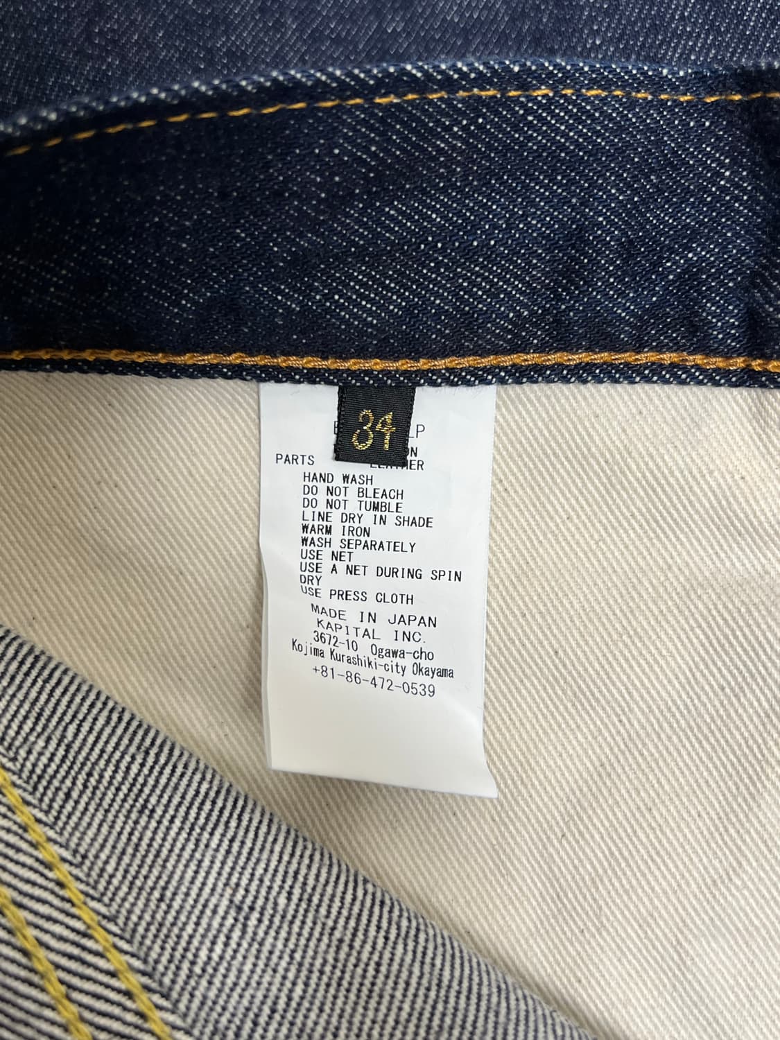 캐피탈 본 데님 (34) 상품이미지4