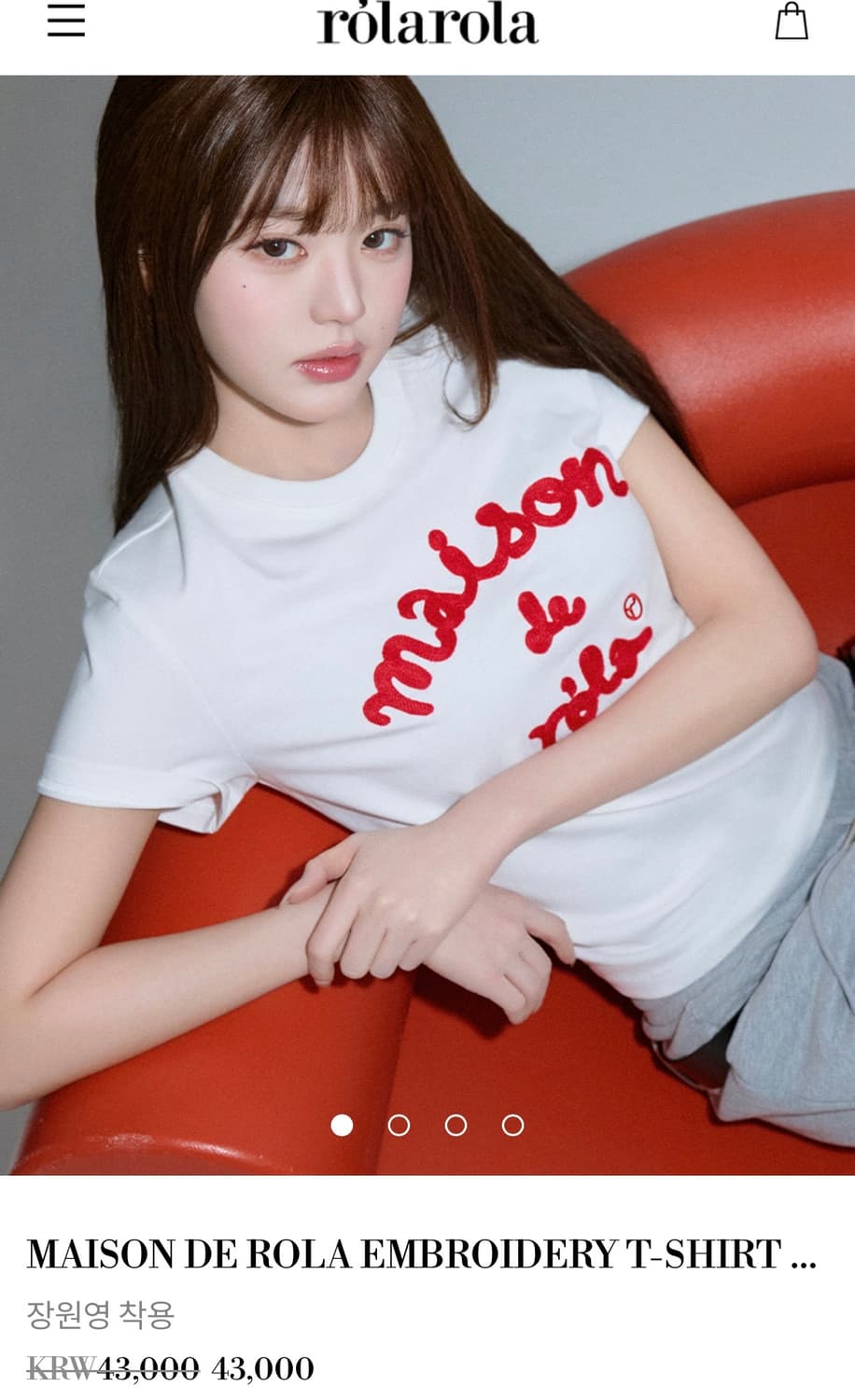 [M]로라로라 메종드 로라 스펠아웃 반팔/화이트 상품이미지2