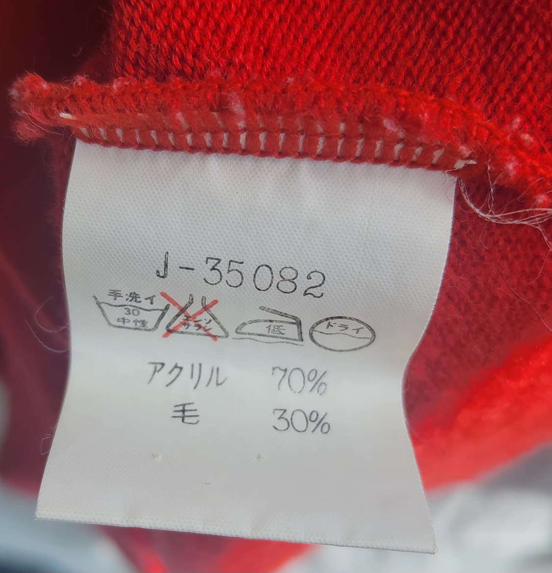 라코스테(LACOSTE) 여성용 울 혼방 니트 원피스 상품이미지6