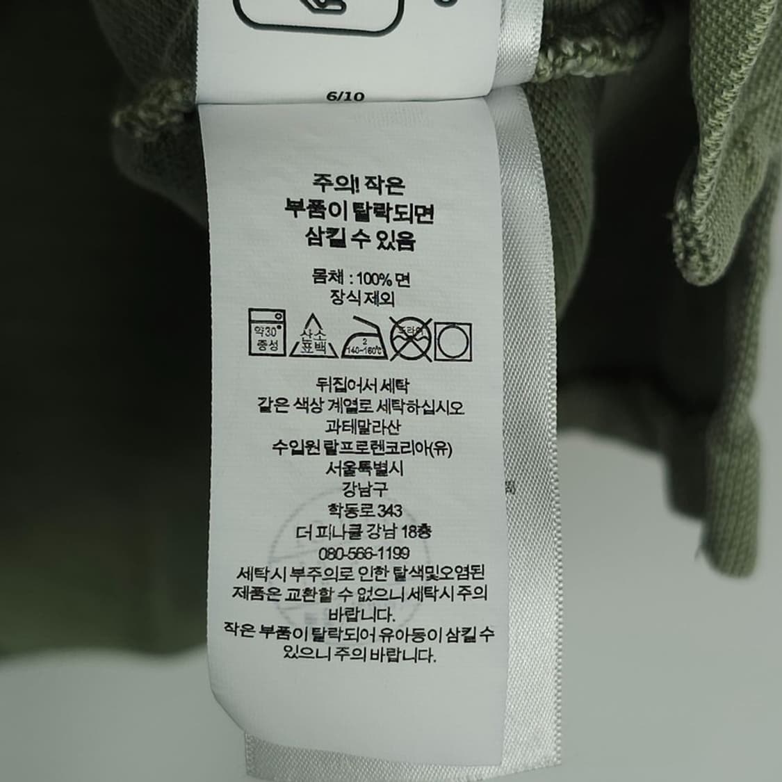 [폴로 랄프로렌] 포니 로고 자수 카라티 M21214 상품이미지9
