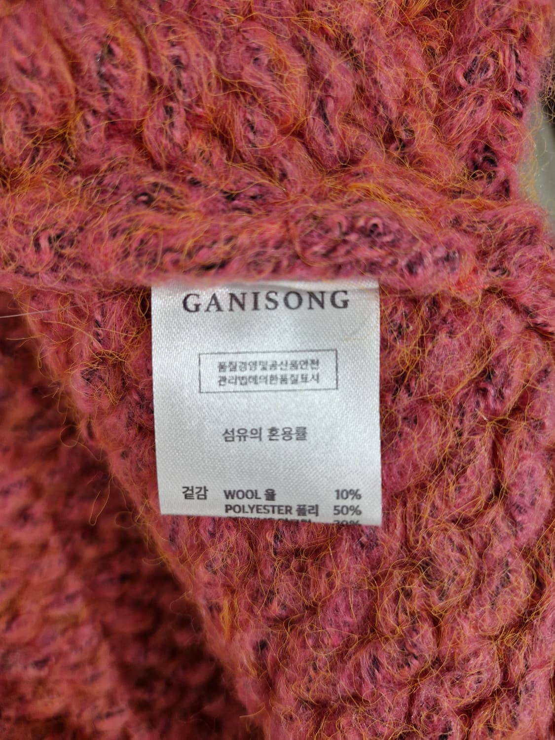 가니송(GANISONG) 코튼 캔디 울니트 베스트 상품이미지7