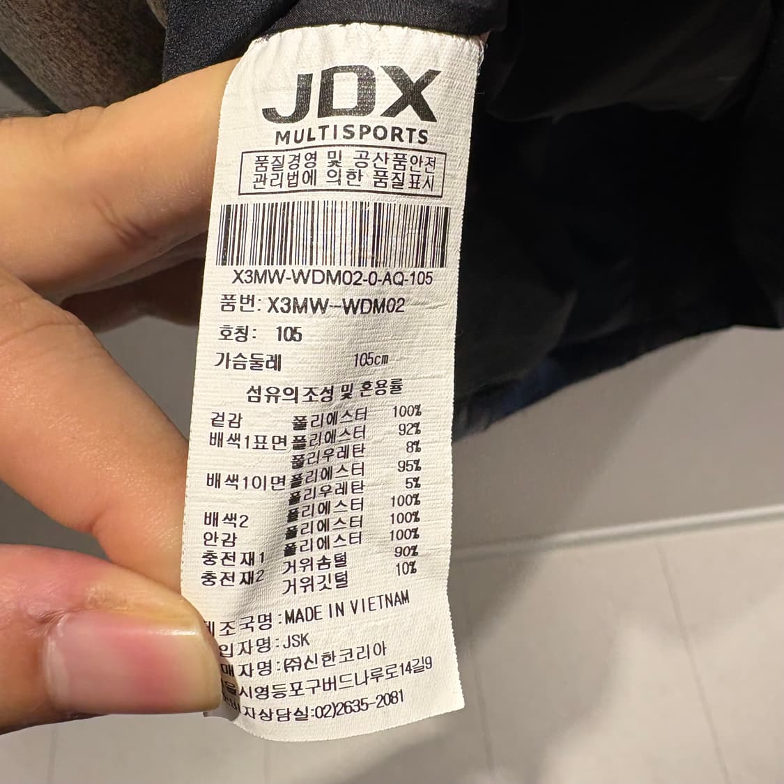 JDX 남성 골프웨어 구스패딩 자켓 105 상품이미지7