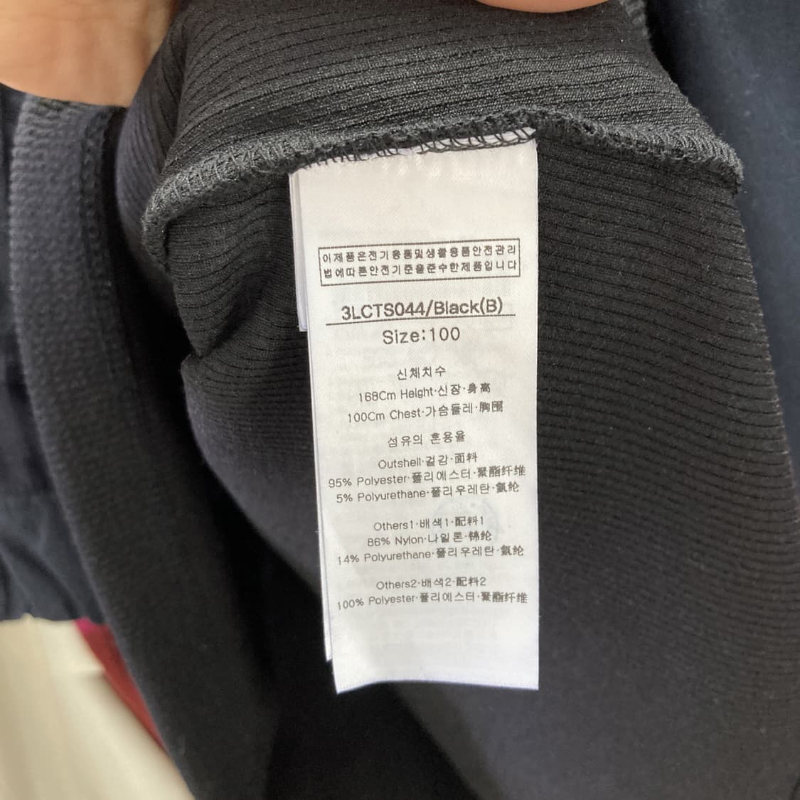 루이까스텔 여성 하프집티 100  상품이미지5