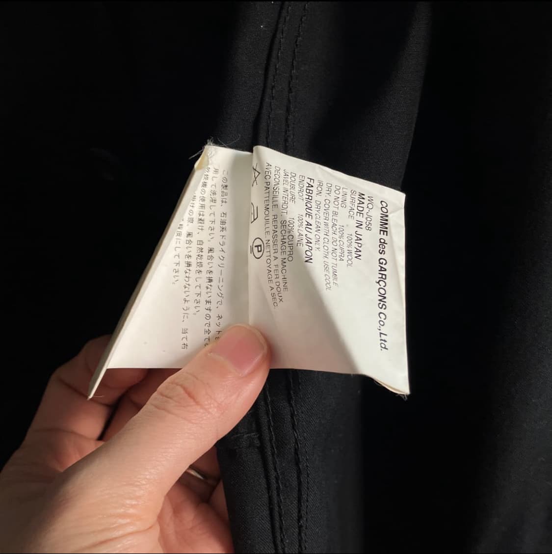 준야 와타나베 자켓 상품이미지5