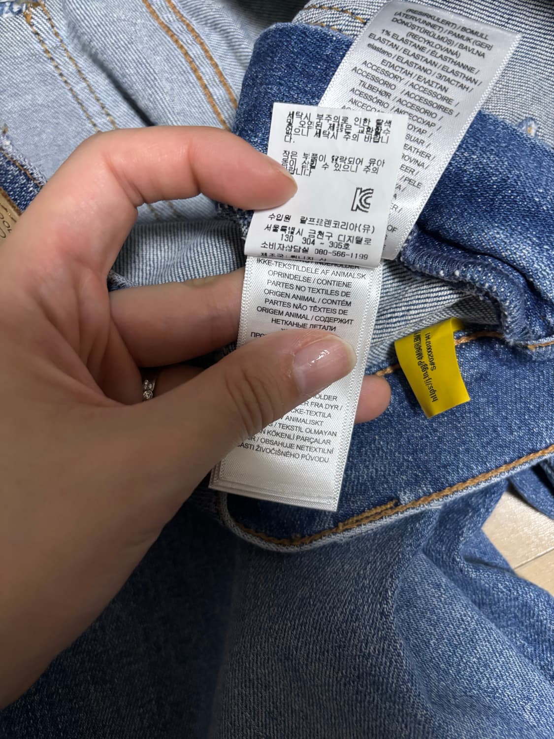 폴로랄프로렌 부츠컷 데님 상품이미지5