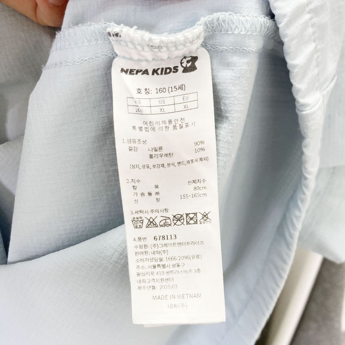네파 2025 쥬니어아노락 160  상품이미지5