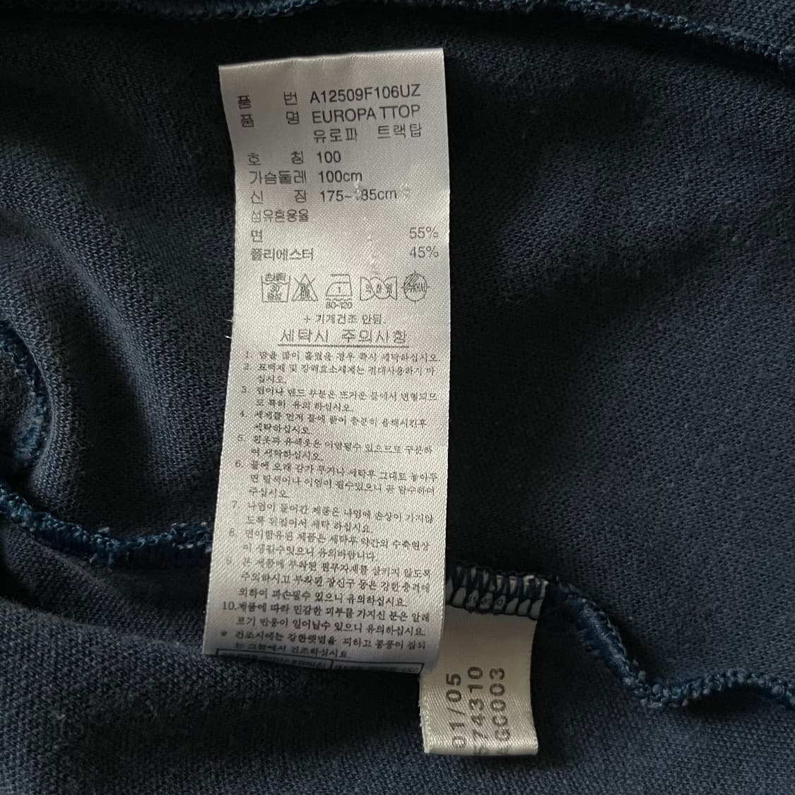 track jacket 상품이미지8