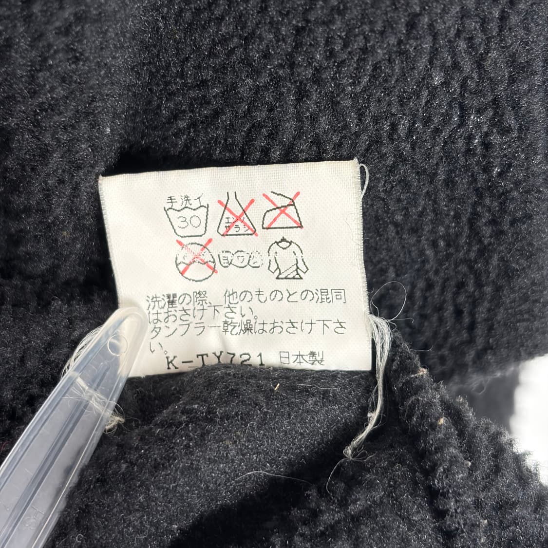 90s 노스페이스 플리스 후리스 집업 자켓 상품이미지9