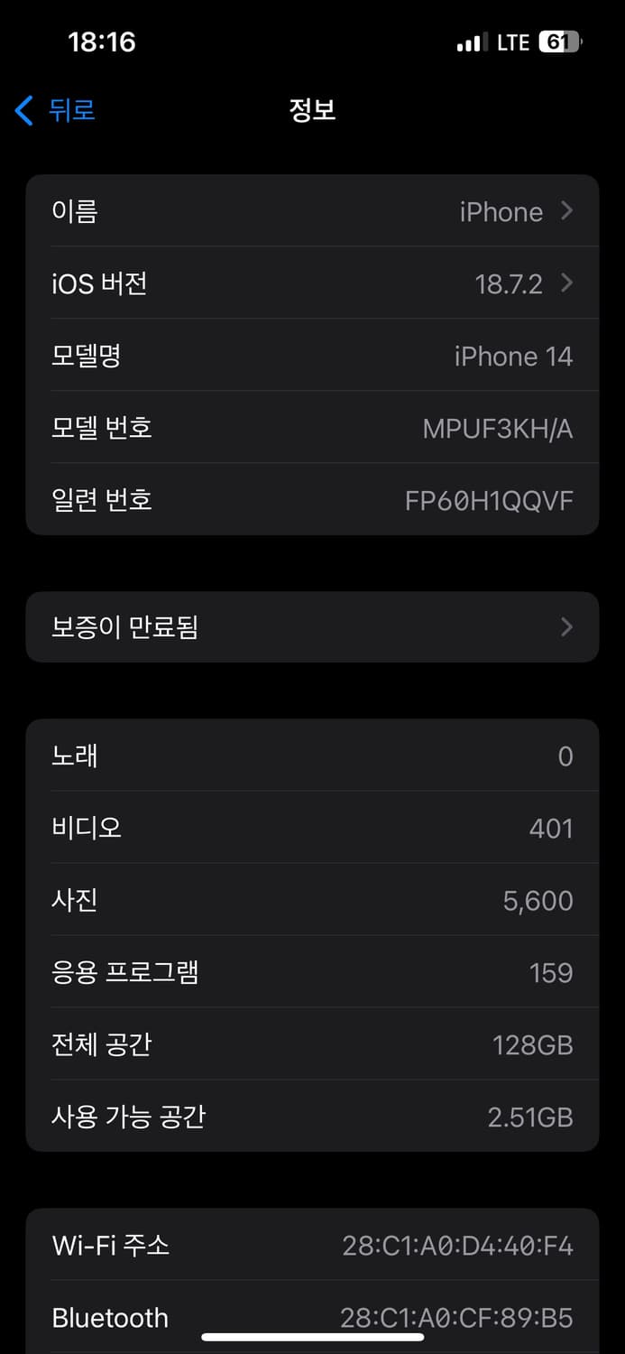 아이폰 14 128 상품이미지1