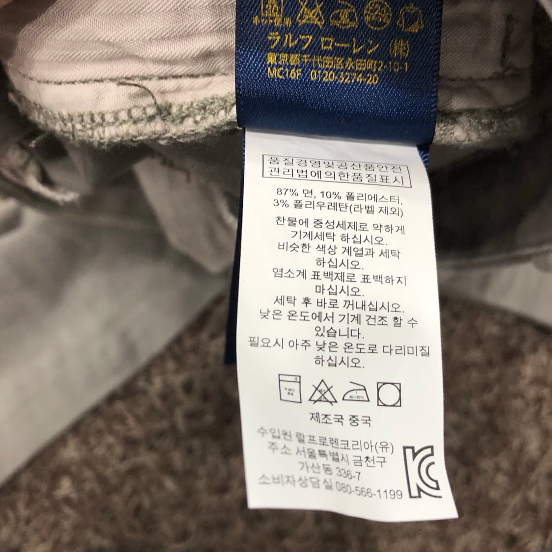 폴로 랄프로렌 여성 치노 코튼 팬츠 26-28 추천 상품이미지5