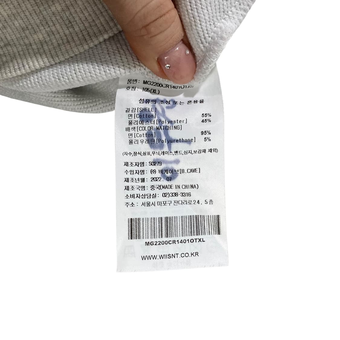 마크곤잘레스 멜란지 반집업 맨투맨 상품이미지4