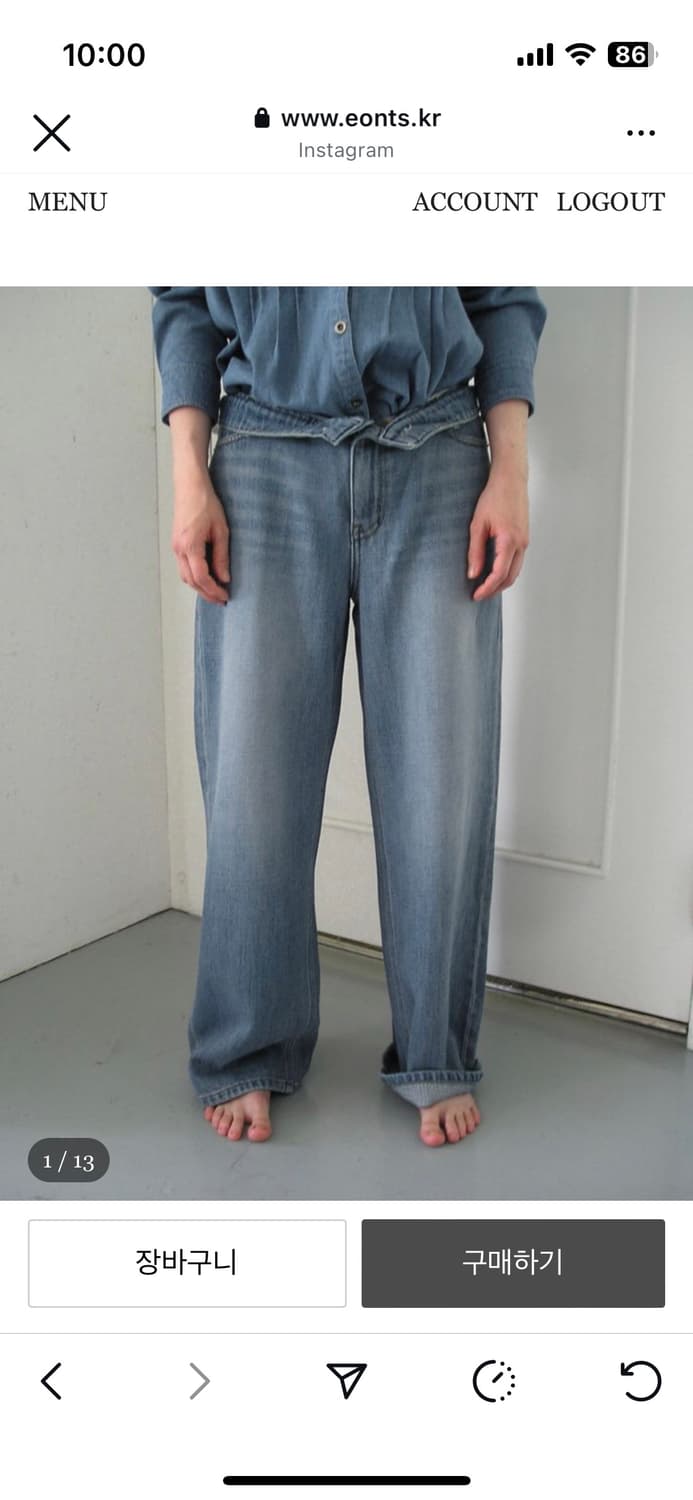 eonts 2025ss denim pants 상품이미지1