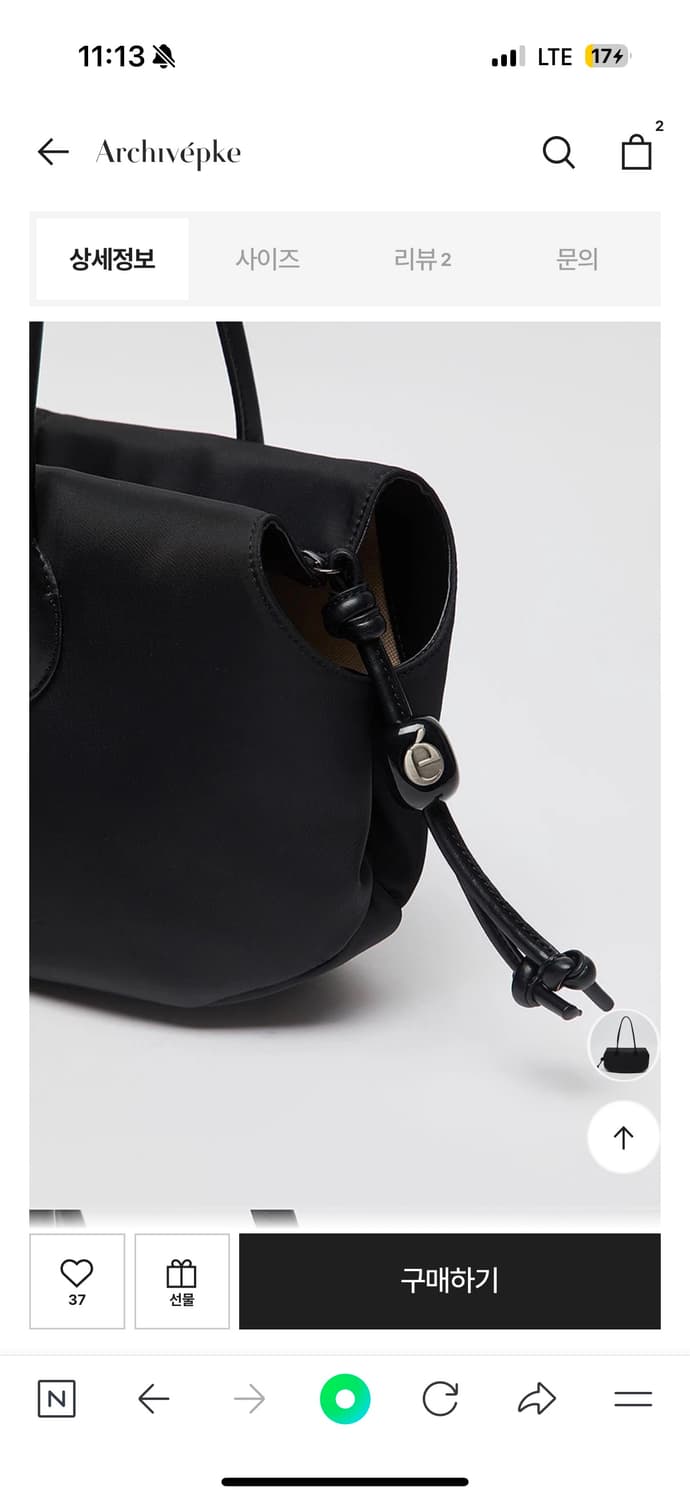 새상품) 아카이브앱크 숄더백 나일론 상품이미지5