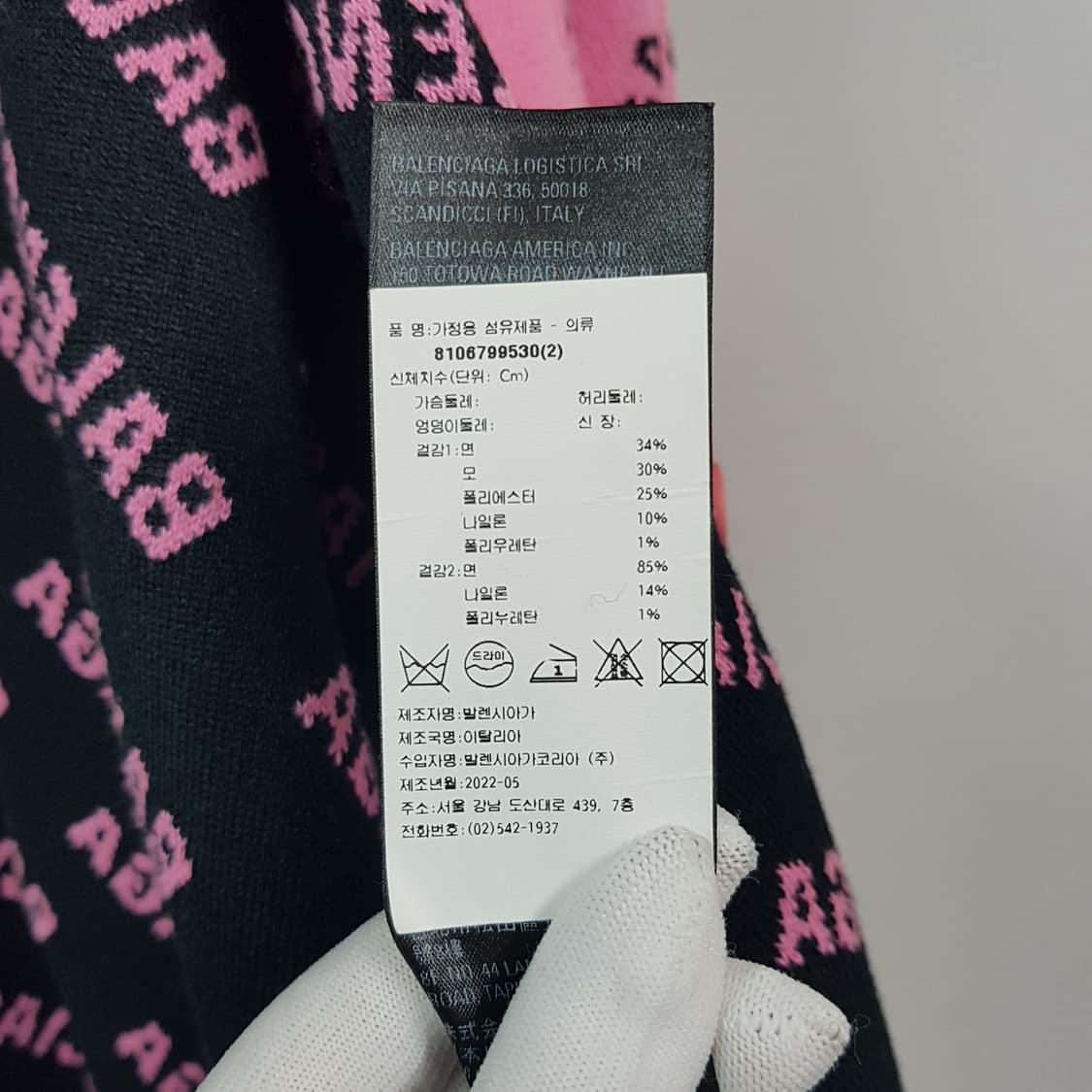 발렌시아가 올 오버 가디건 핑크 블랙 2사이즈  상품이미지8