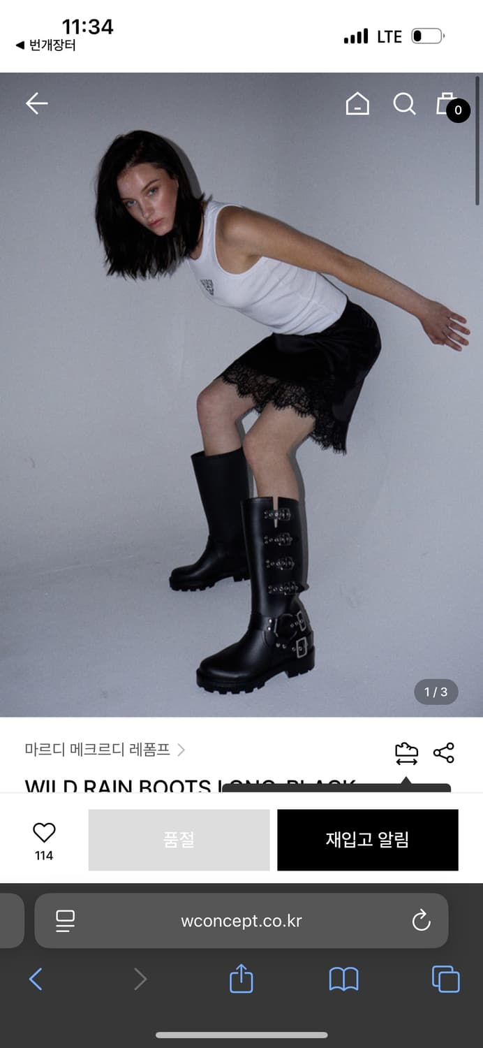 마르디메크르디 롱부츠 레인부츠 상품이미지3
