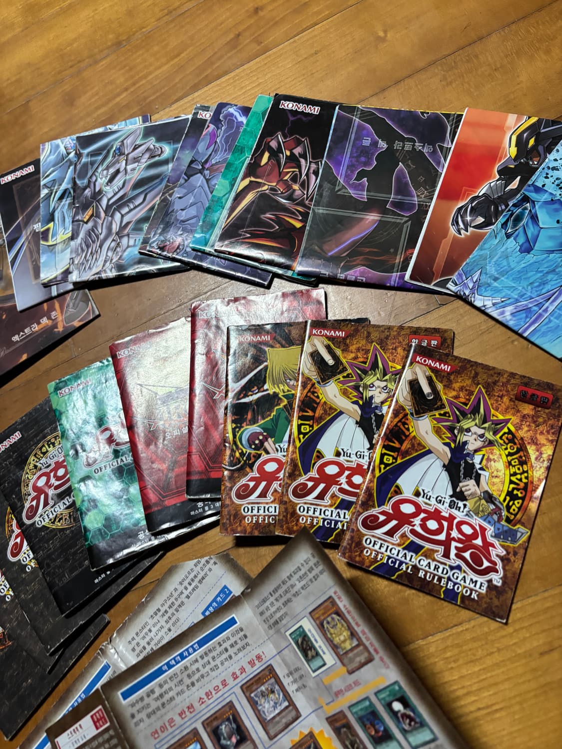 일괄)25개 유희왕 룰 가이드북 10개 맵15개 일괄 인테리어 소품 상품이미지3