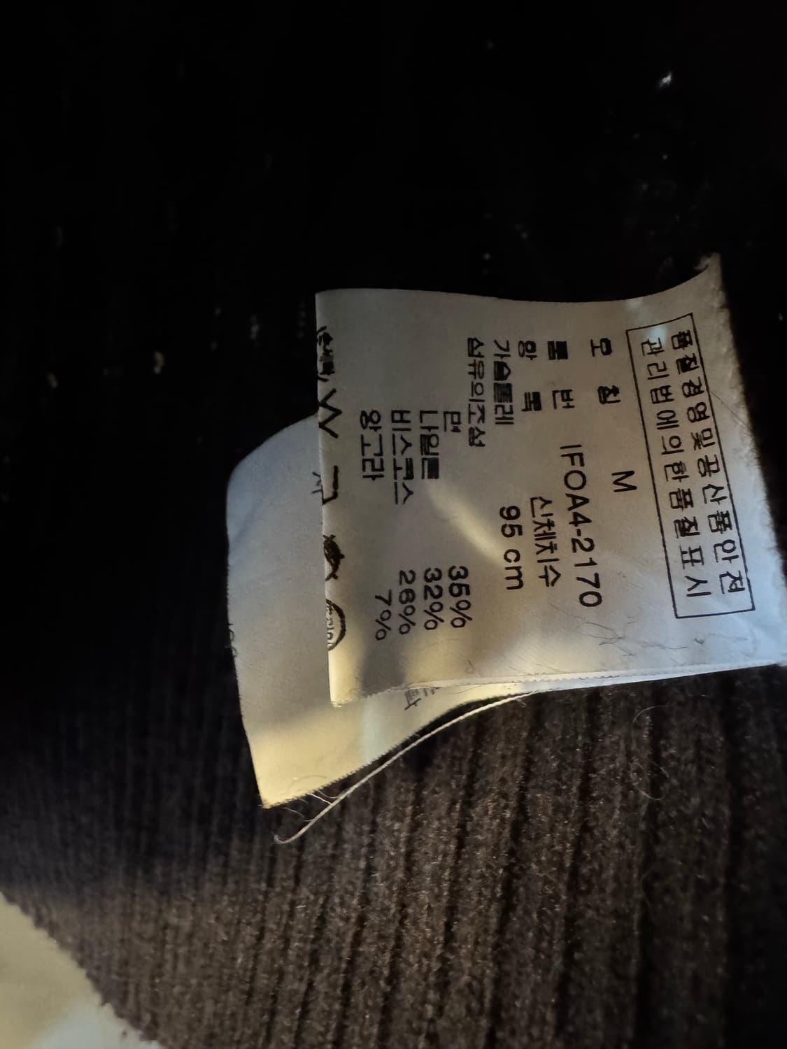 폴로진스 가디건 상품이미지4