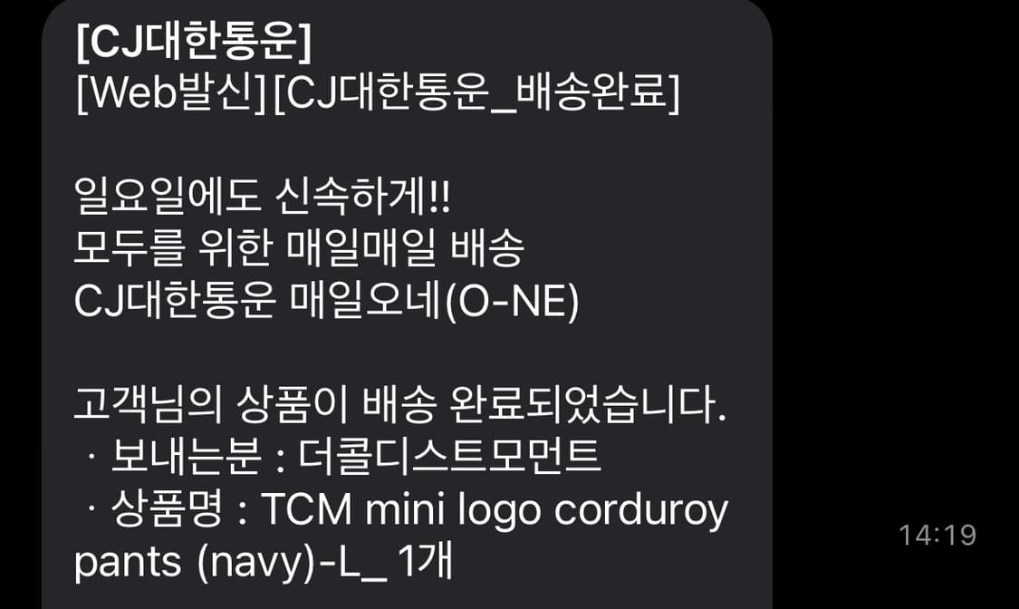 더콜디스모먼트 코듀로이(NAVY L) 상품이미지2