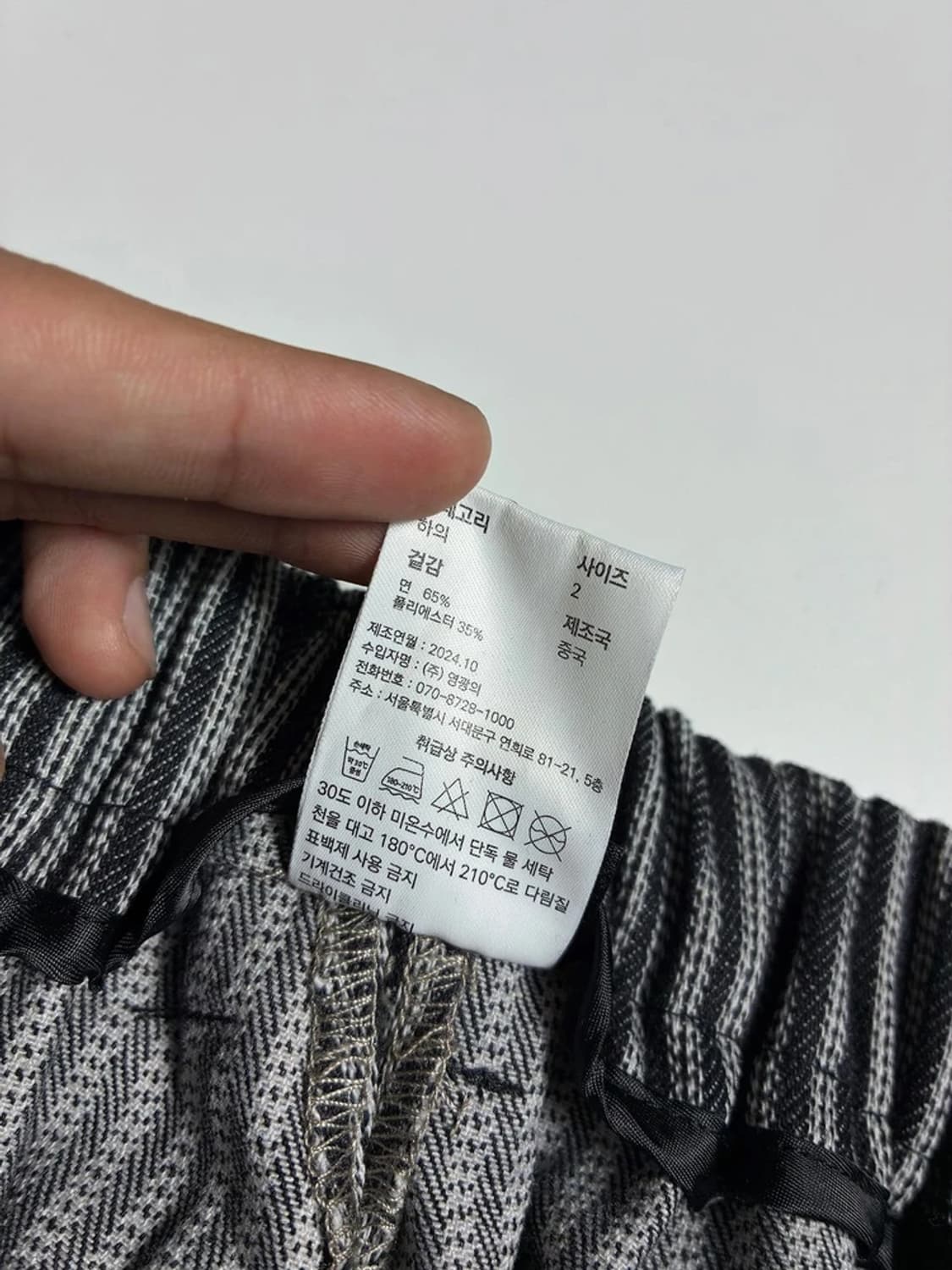 아캄 AAKAM 24FW Knee 핀턱 스트라이프 팬츠 R2014 상품이미지10