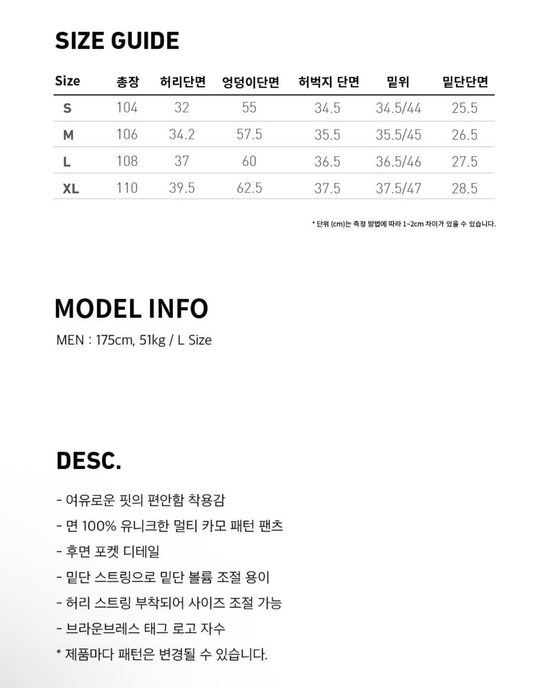브라운브레스 카모 밴딩 팬츠 카키 XL 상품이미지4