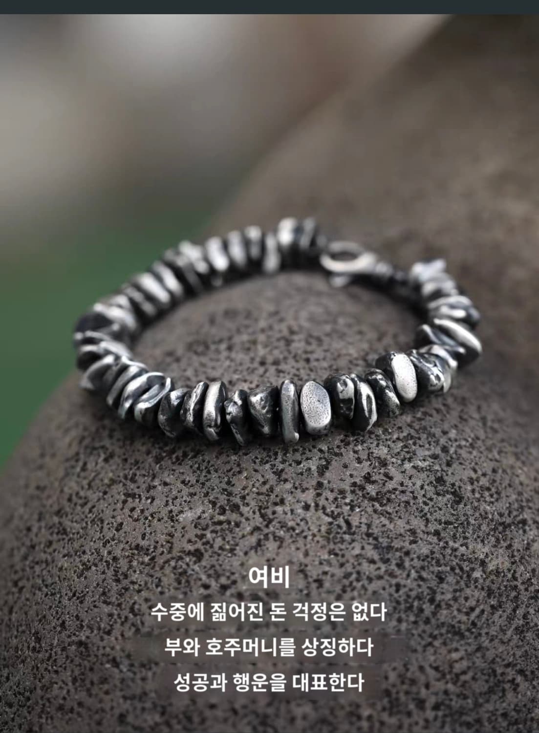 Oceanora S999 순은 남성 브로큰 실버 팔찌 상품이미지8