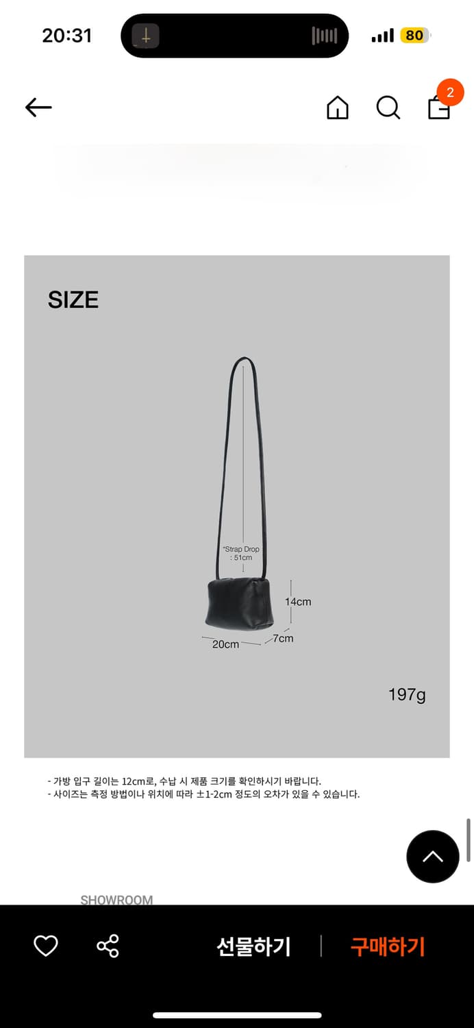 유르트 yurt 보우백 라지 상품이미지7