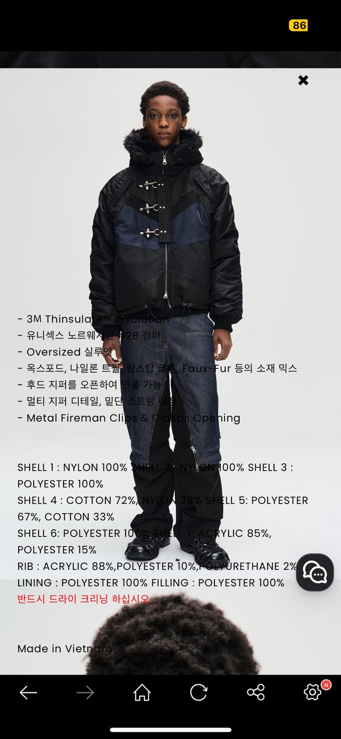 앤더슨벨 Norwegian N2B 패딩점퍼 상품이미지1