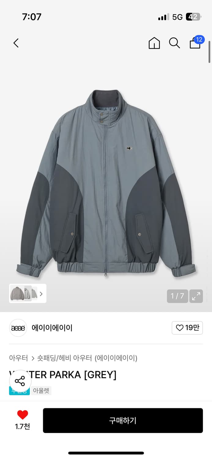 aeae WINTER PARKA [GREY] 상품이미지1
