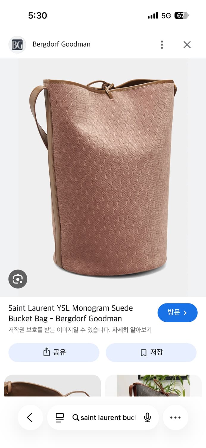 생로랑 르 모노그램 벨벳 스웨이드 버킷 백 상품이미지3