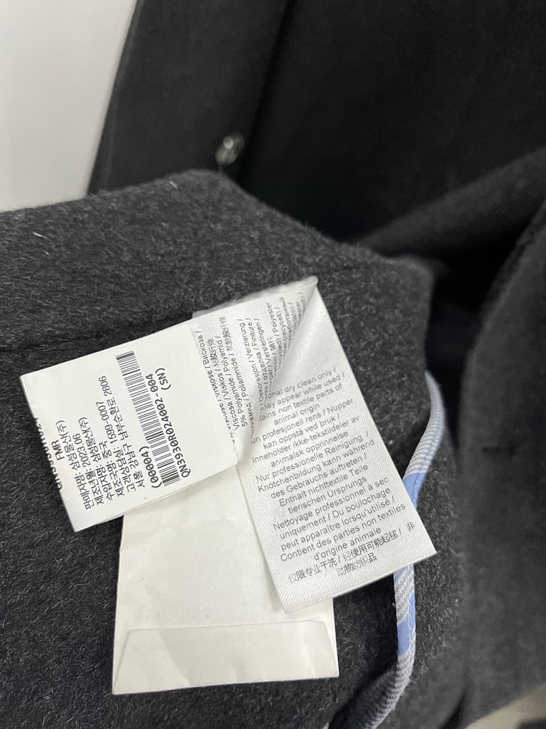 여) 가니 오버 울코트 상품이미지8