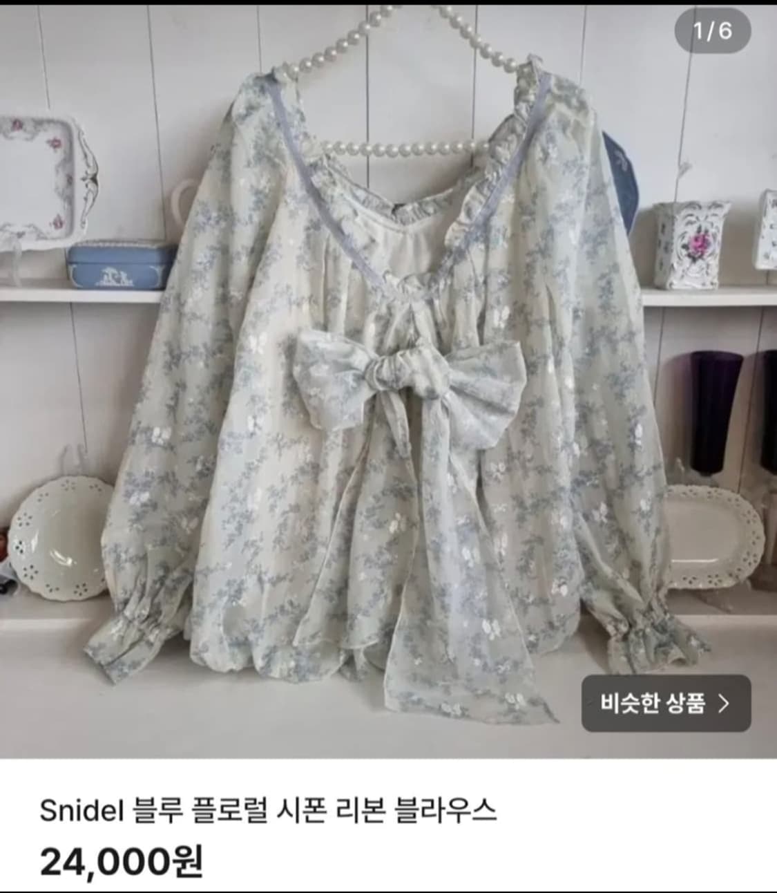 개인결제창  상품이미지4