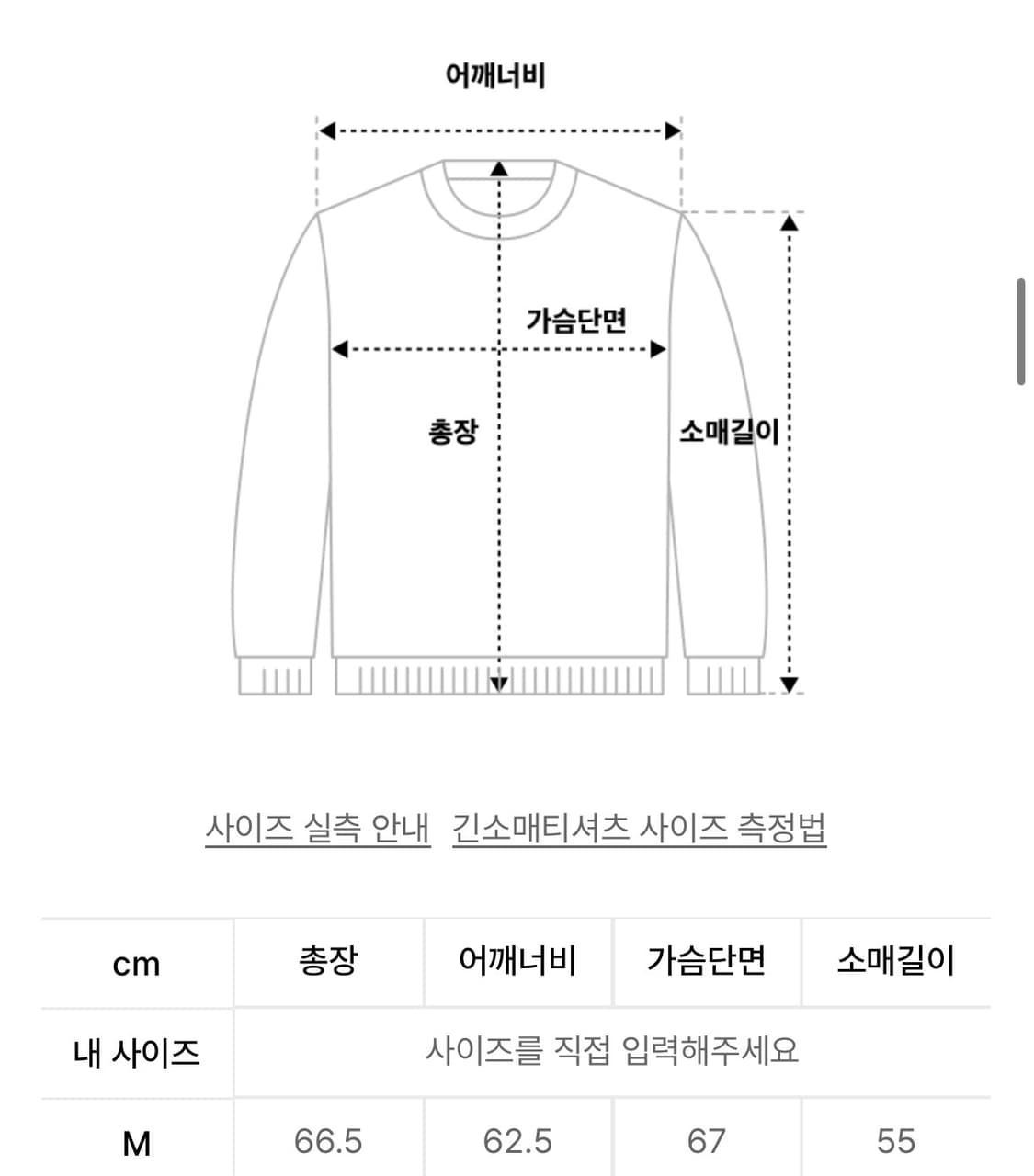 엑스톤즈 보운 니트 집업 상품이미지2