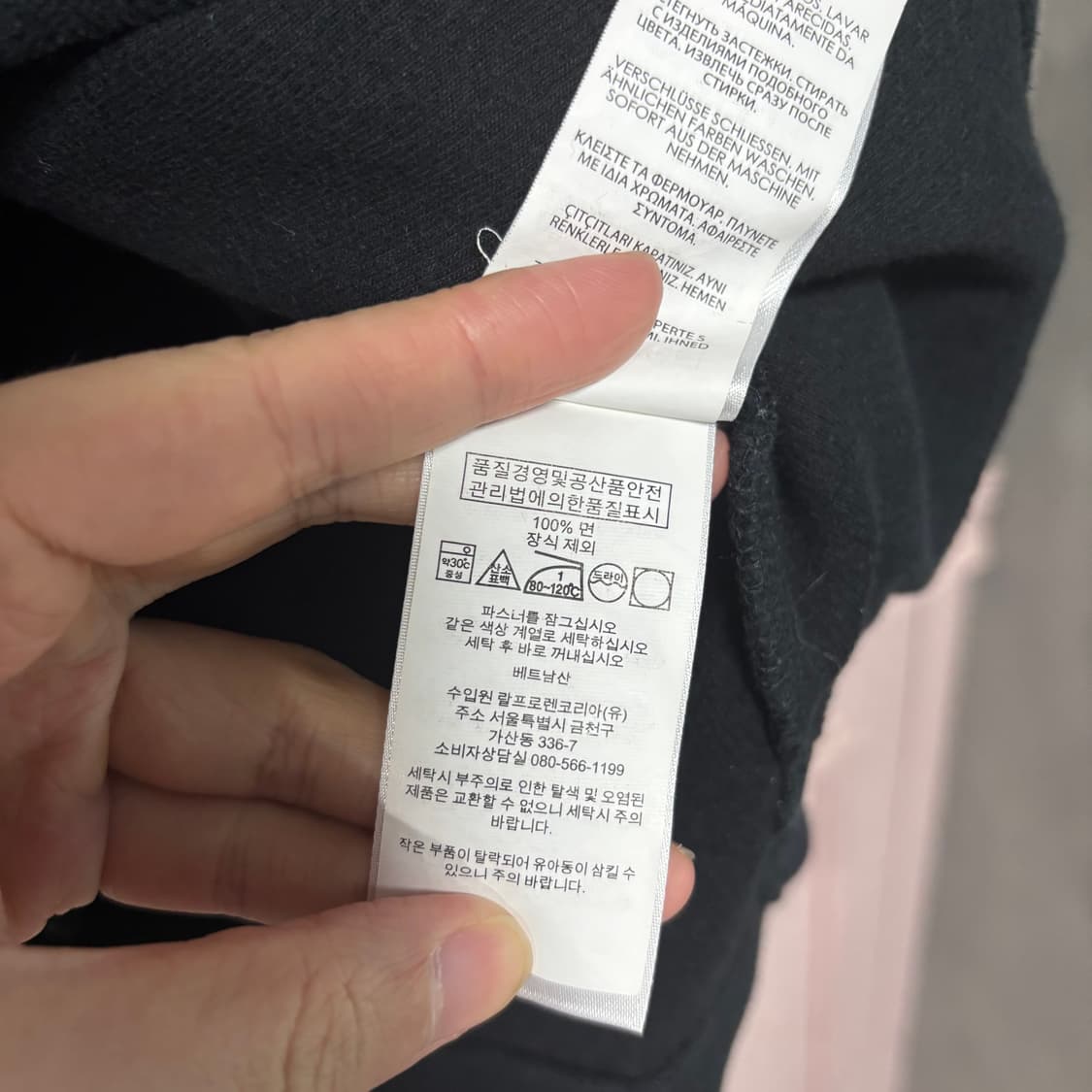 폴로 랄프로렌 신형 니트 반집업 검정 상품이미지3