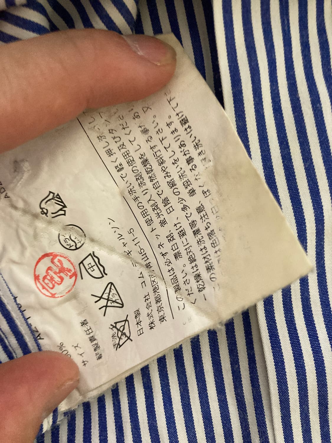 꼼데가르송 PLAY 스프라이프 셔츠 상품이미지2