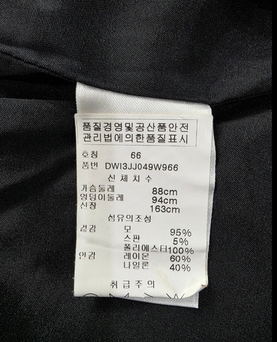 DKNY 디케이앤와이 블랙 리본 블라우스/자켓 ~55반 상품이미지7