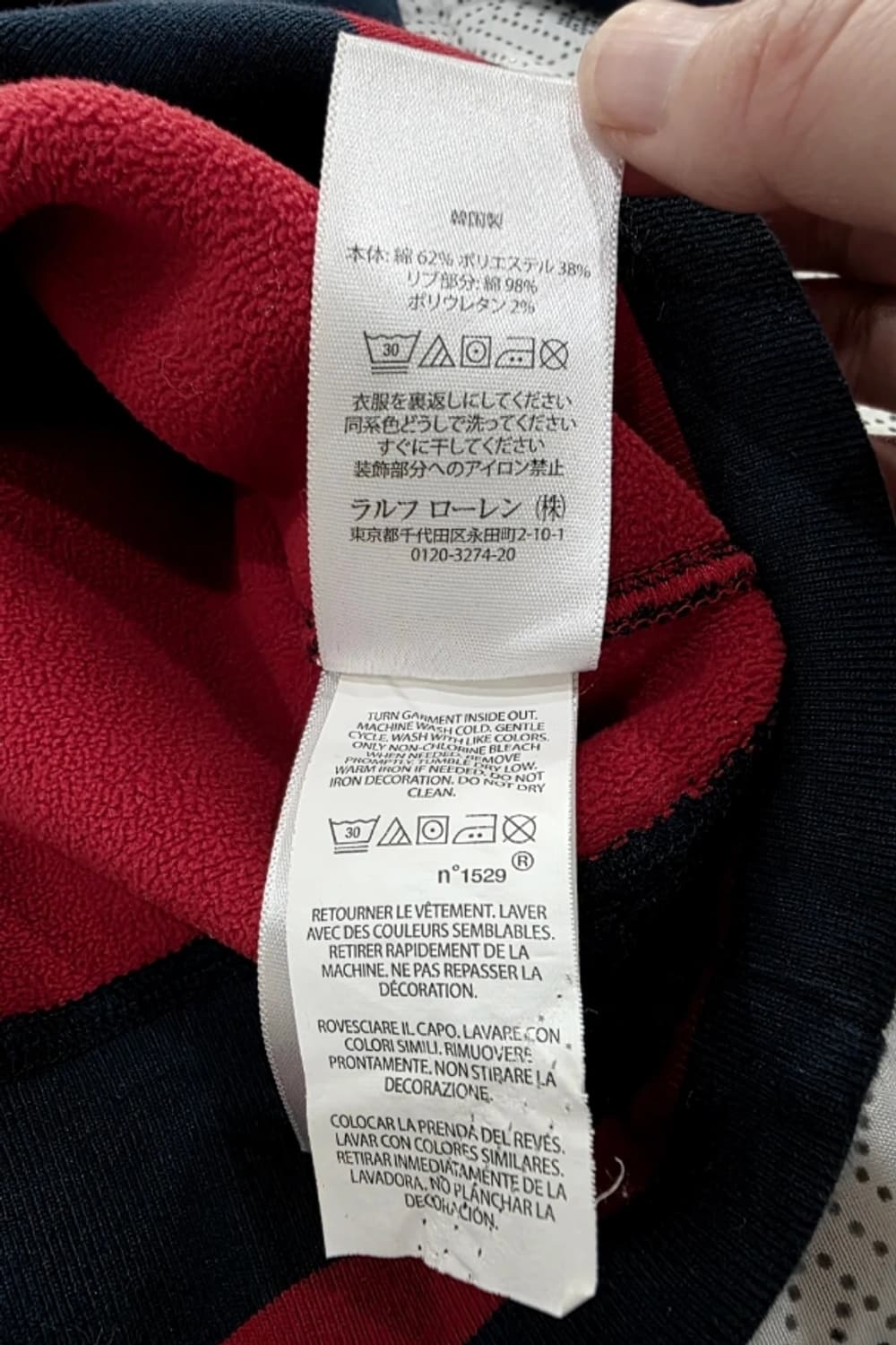 폴로 USA 베어 맨투맨 95 상품이미지9