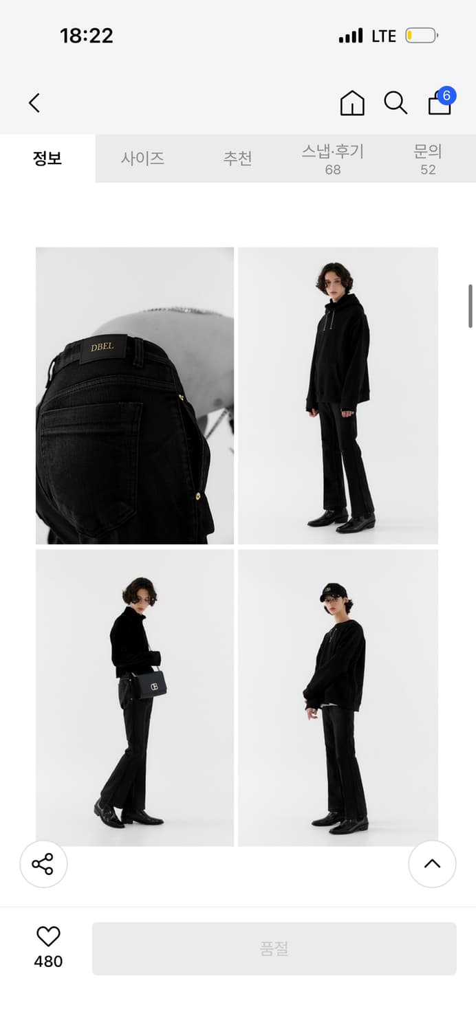 디벨 코팅 부츠컷 진 28사이즈 상품이미지2