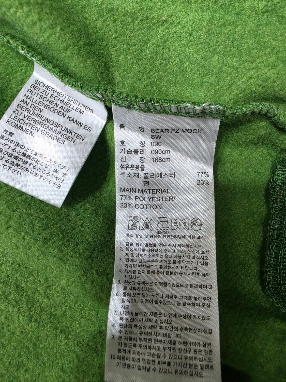 아디다스 니고베어 백 빅파이어버드 트랙탑 그린 져지 90 상품이미지7