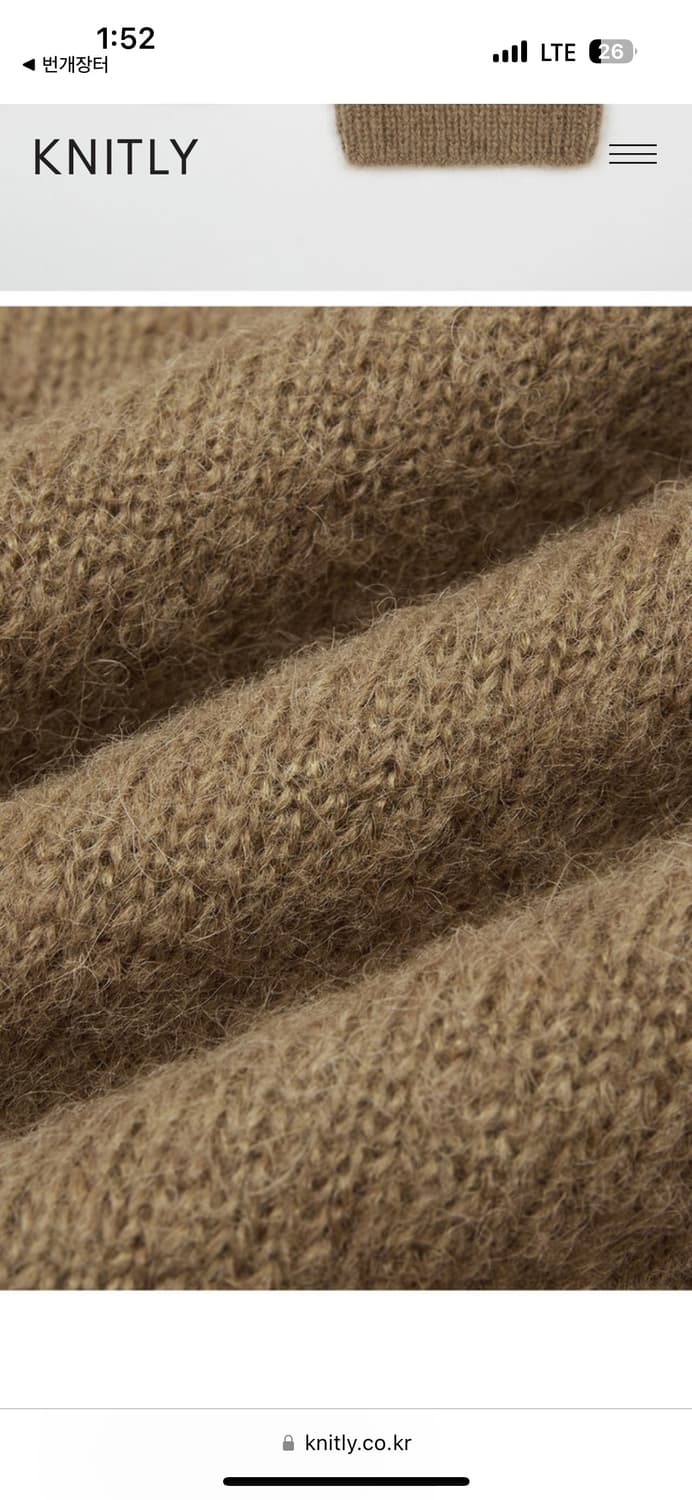니틀리 베이비 알파카 Button Collar 니트 카멜 2 상품이미지2