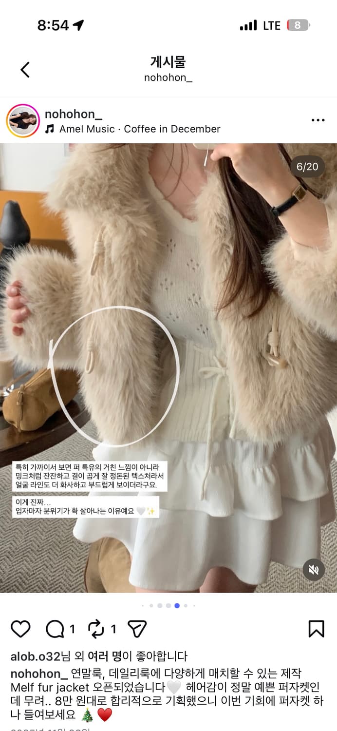 카라 퍼 자켓 상품이미지2