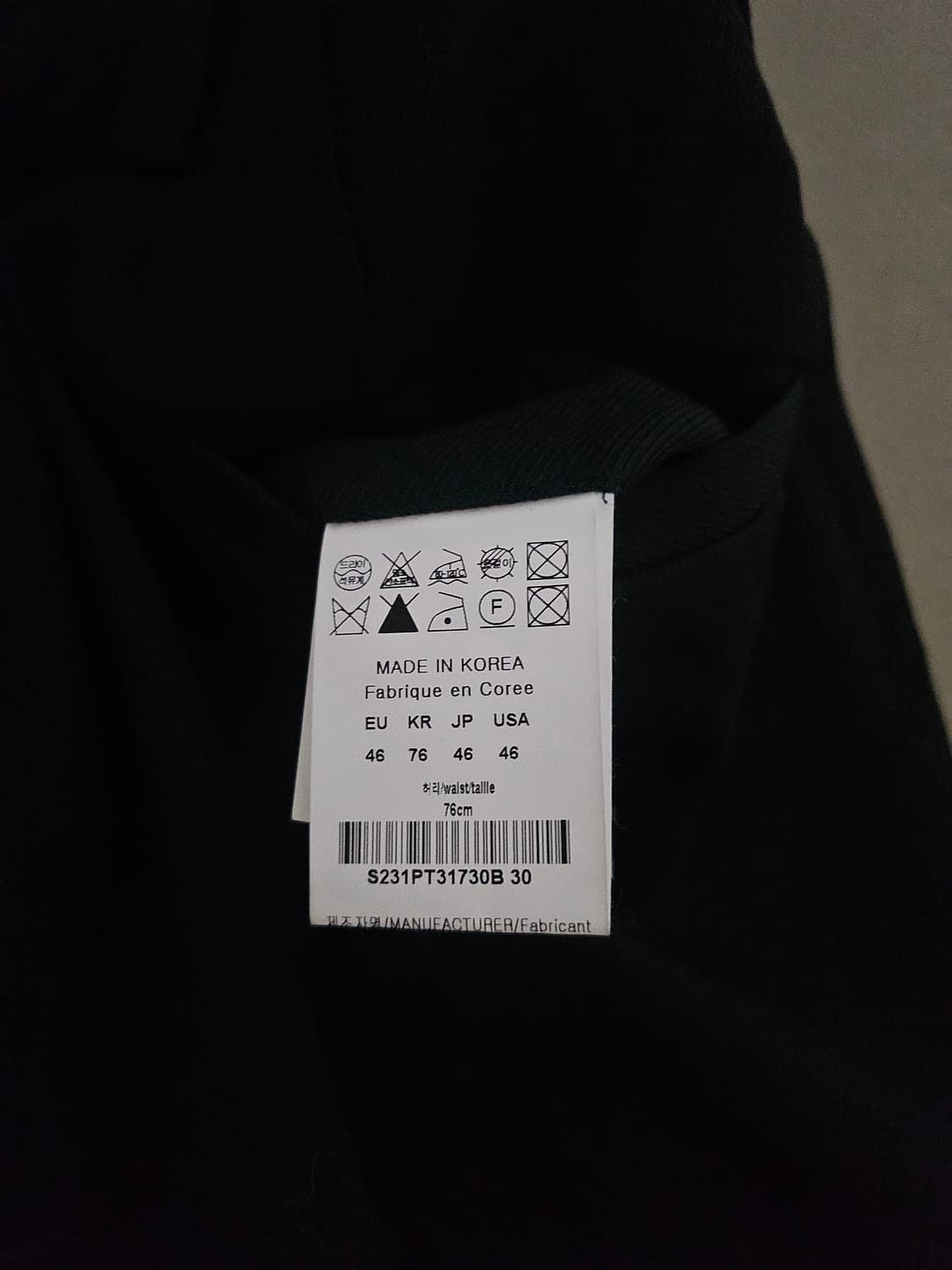 [거의 새것] 솔리드옴므 슬랙스 팬츠 바지 46 상품이미지3