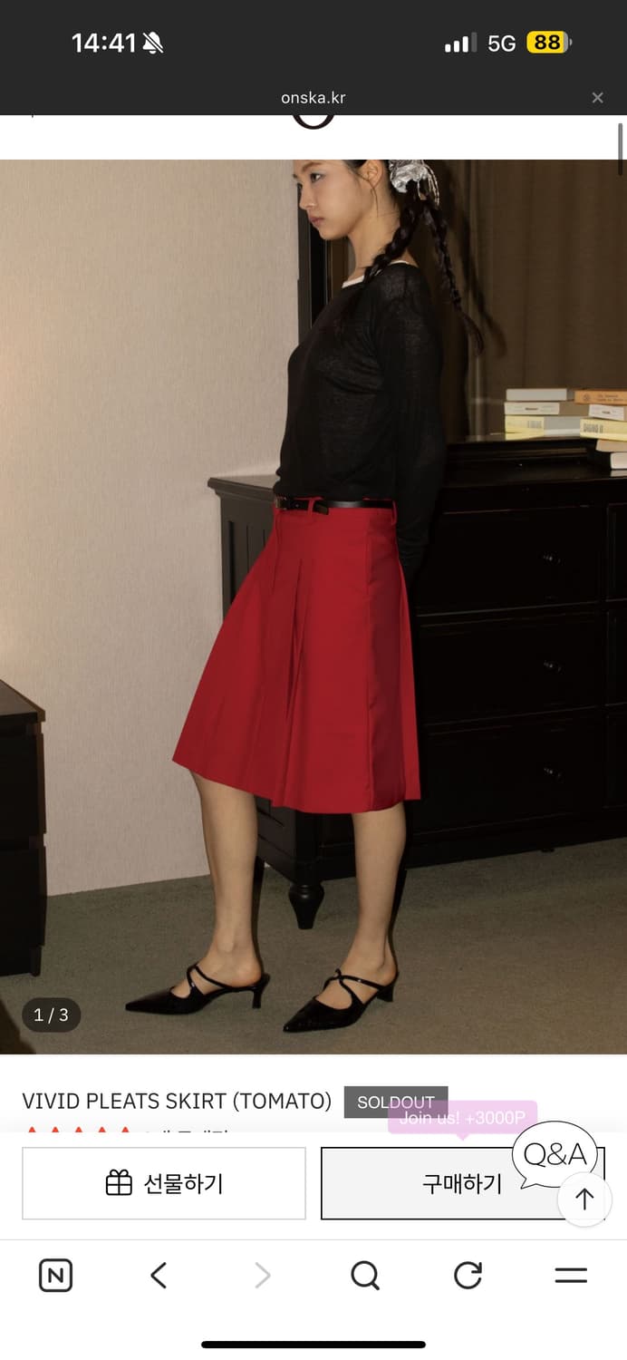 온스카 onska 플리츠 스커트 tomato 1 상품이미지1