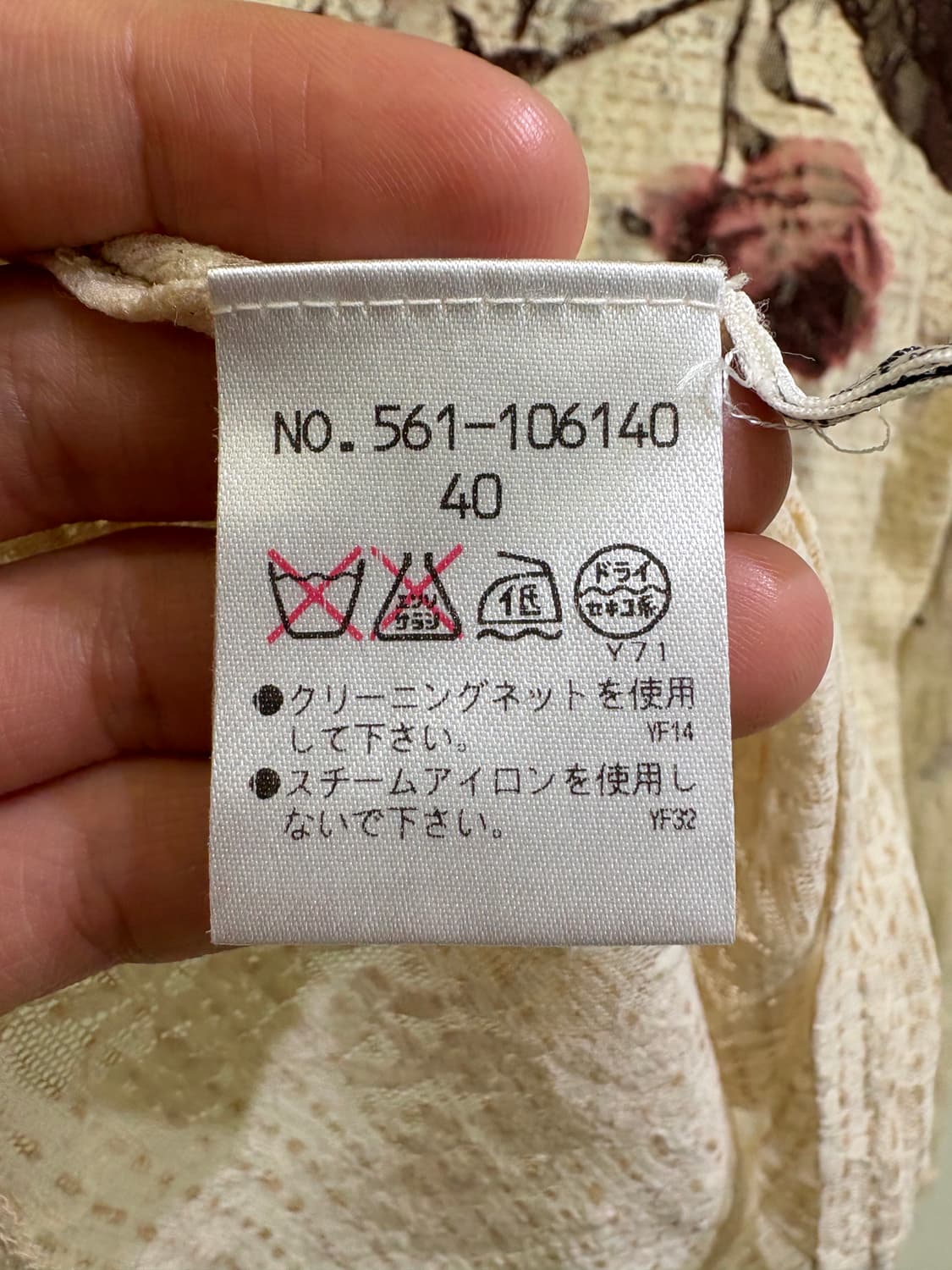 4298 SHIZUKA KOMURO (Made in Japan) 긴팔티 상품이미지8