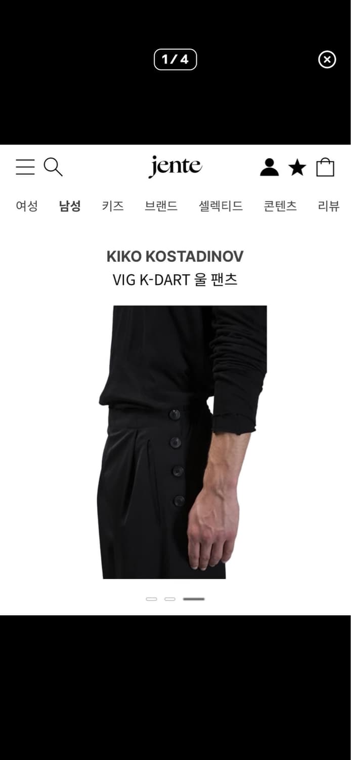 키코 vig k-dirt 울 팬츠 48사이즈  상품이미지1
