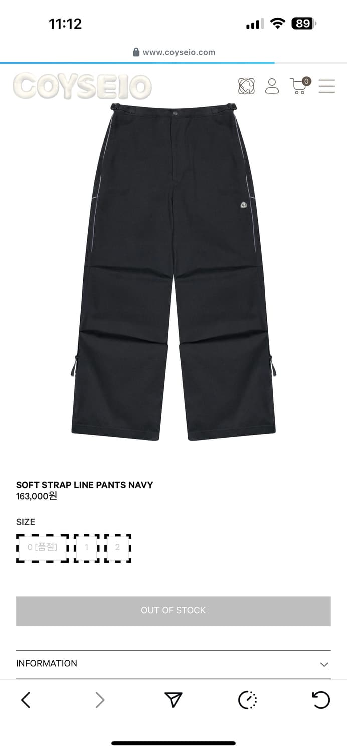 코이세이오 라인팬츠 2사이즈 상품이미지1