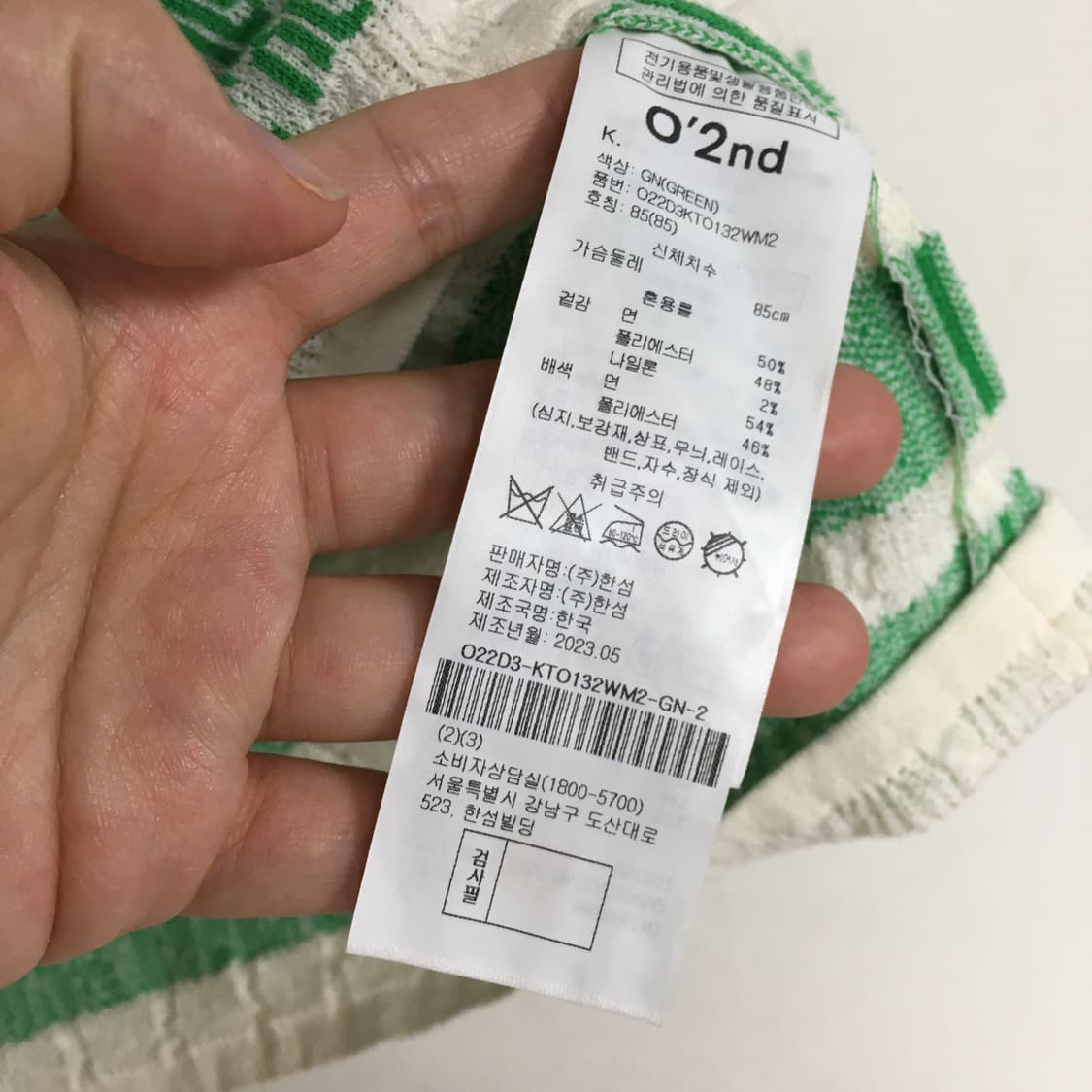 23 오즈세컨 세일러카라 레터링 니트탑 85 상품이미지3