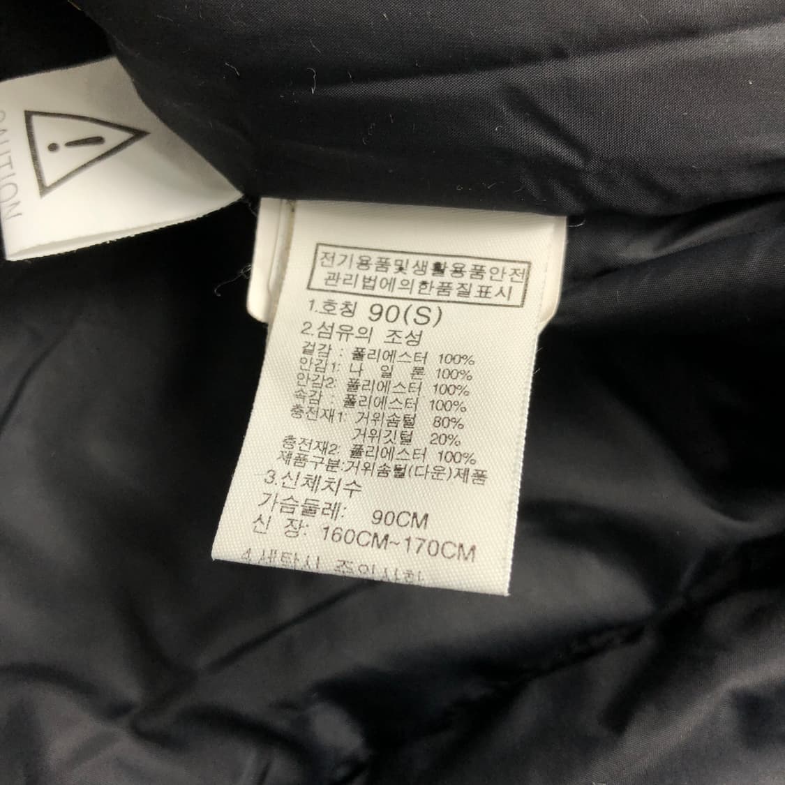 노스페이스 롱패딩 s 상품이미지8