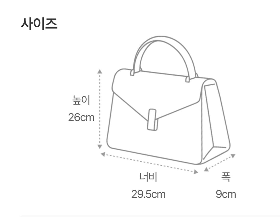 정품 루이비통 에삐 크루아제 상품이미지9
