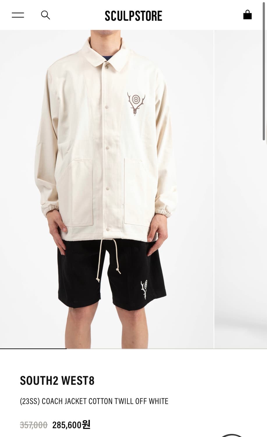 남이서팔 코치자켓 상품이미지2