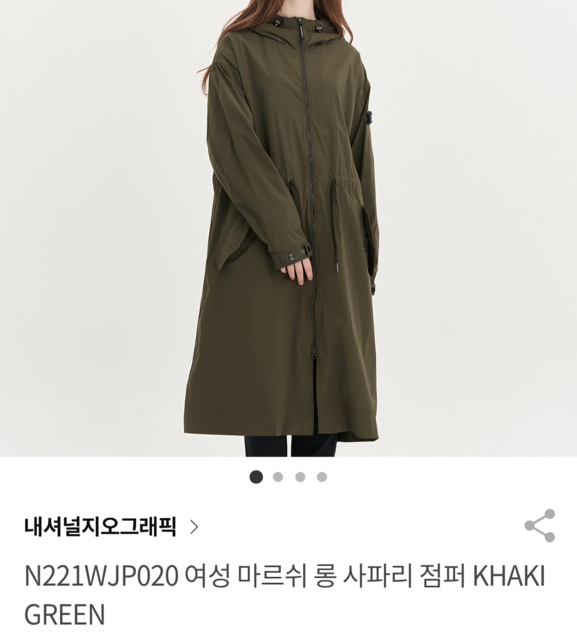 내셔널지오그래픽 N221WJP020 여성 마르쉬 롱 사파리 점퍼 KHAK 상품이미지1